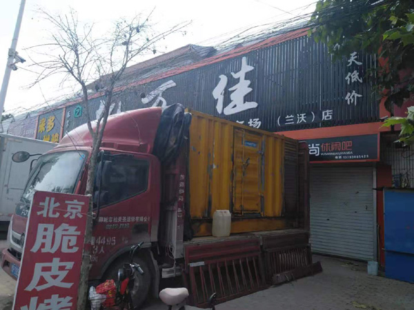 武功租赁发电机-柴油发电机组在火车站的应用