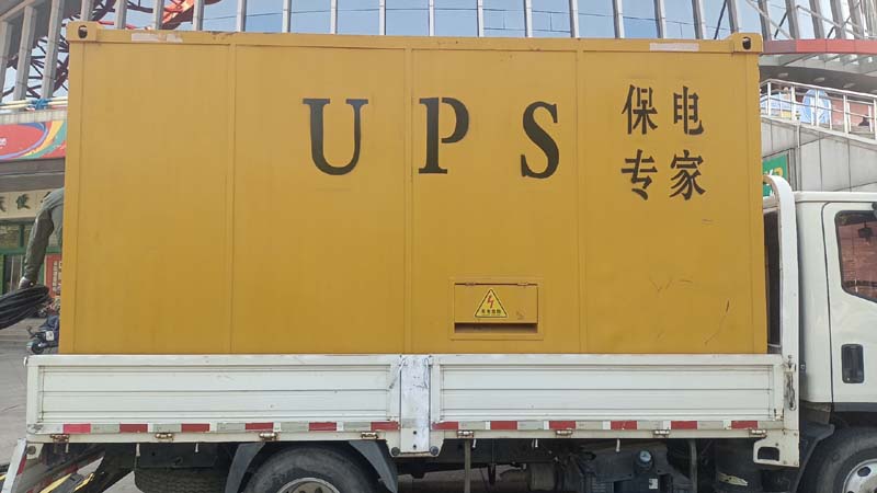 武功怎样判断柴油发电机组和UPS电源的配合工作是否正常？